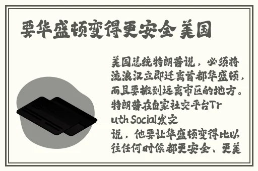 被民工蹂躏的雯雅婷