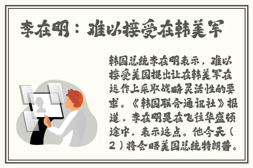 榴莲视频app未满