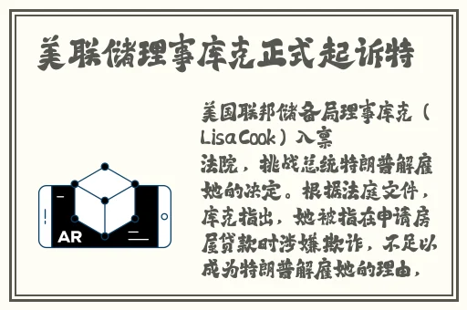 猪不戒伦理