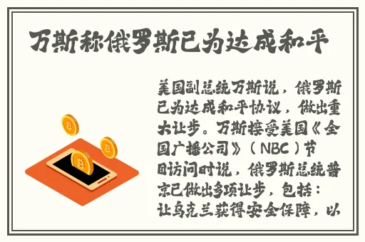 青青草原视频18岁
