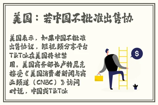 已满18点此安全转入