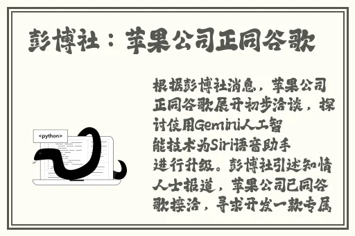 新斗罗大陆豪华开服礼包